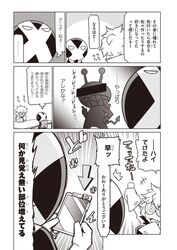 Post 2106741