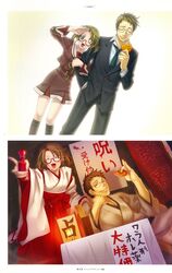 Post 2107792
