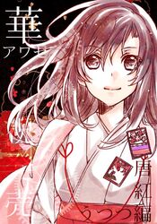 Post 2107811
