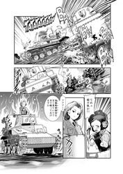 Post 2107035