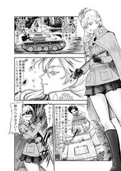 Post 2107037