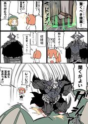Post 2457912
