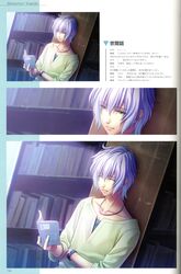 Post 2107879