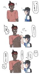 Post 2109945
