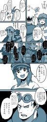 Post 2109987