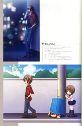Post 2107901