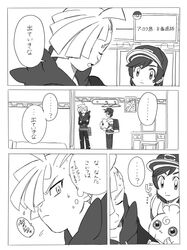 Post 2112617