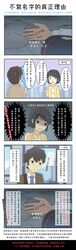 Post 2112401