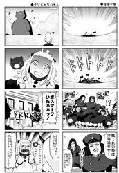 Post 2114126