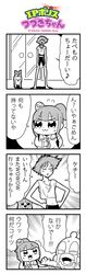 Post 2116079