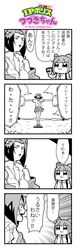 Post 2116082
