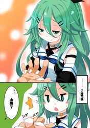 Post 2118054