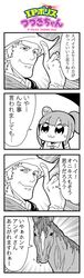 Post 2118249
