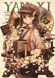 Post 2119024