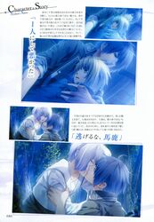 Post 2294384