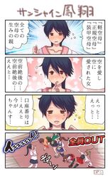 Post 2120635