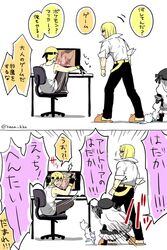 Post 2124518