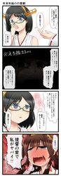 Post 2126520