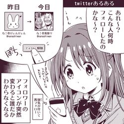Post 2125631