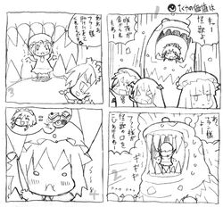 Post 204278