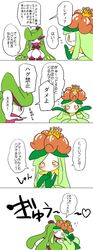 Post 2127383