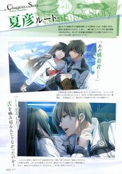 Post 2294382