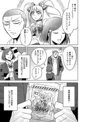 Post 2129494
