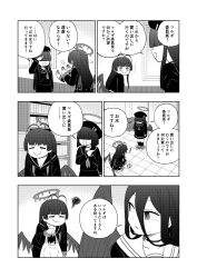 Post 5316818