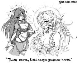 Post 5318948
