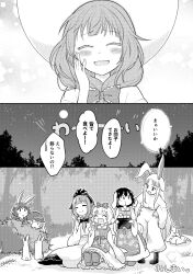 Post 5320237