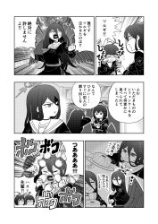 Post 5316817