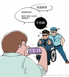 Post 5319977