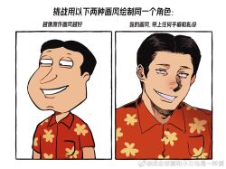 Post 5320381