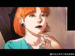 Post 5318966