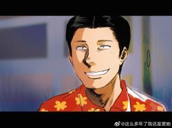 Post 5318963