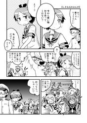 Post 2140307