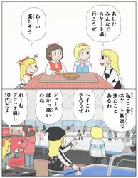 Post 2139881