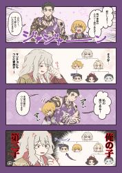 Post 5409737