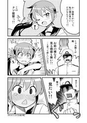 Post 2140303