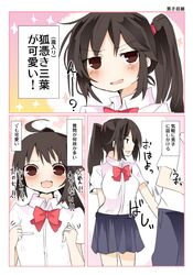 Post 2140616