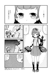 Post 2140299