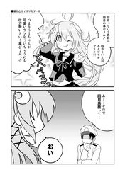 Post 2140306
