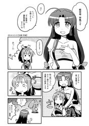Post 2140304