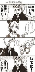 Post 2140807