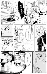 Post 2140895