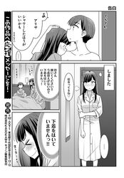 Post 2142596