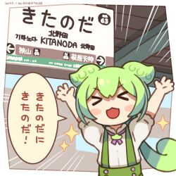Post 5506542