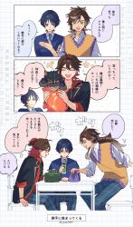 Post 5510292
