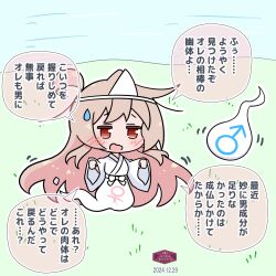 Post 5509580