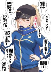 Post 5509217